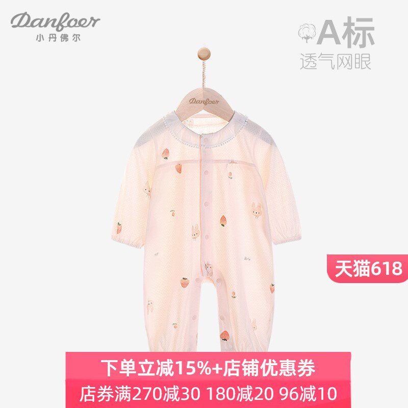 女婴儿连体衣夏季薄款宝宝百天满月爬服长K袖透气甜美哈衣小兔草