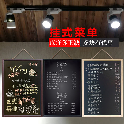 咖啡店餐厅小黑板店铺用挂式广告牌菜单J价格展示牌挂墙商用价目