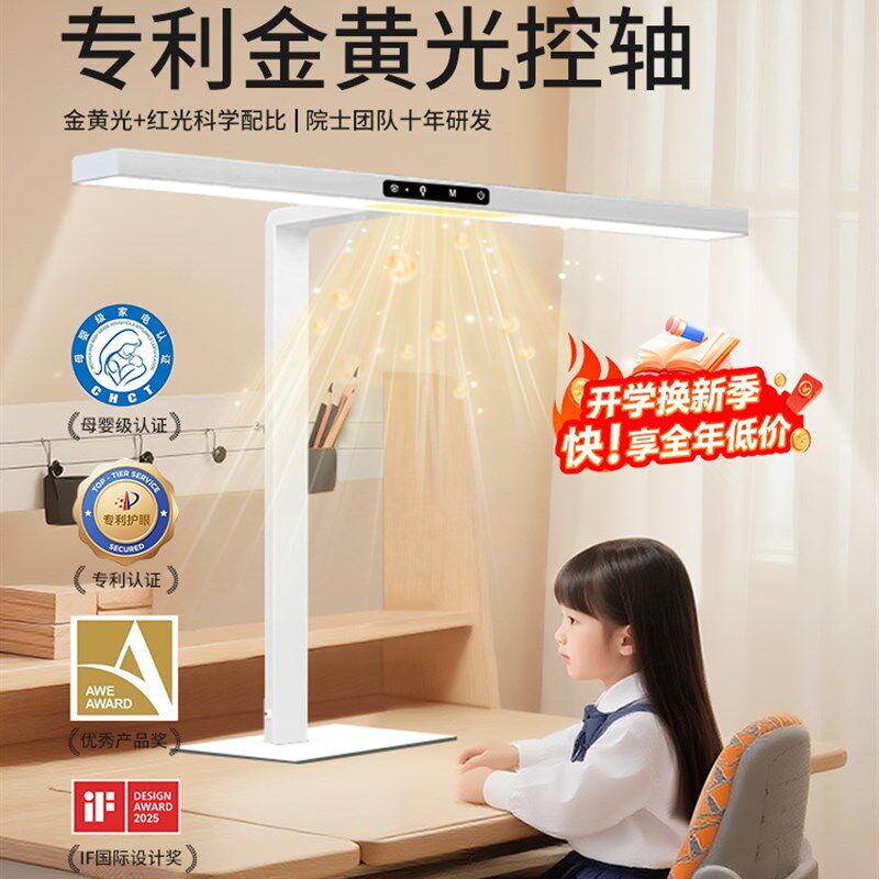 台灯学习专用护眼桌面大路灯可夹式防近视儿N童小学生写字作业书