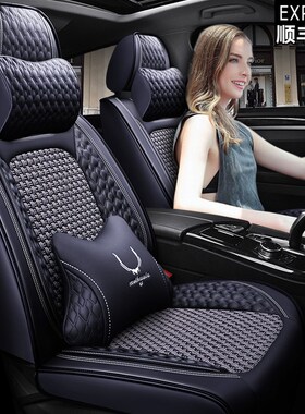 广汽传祺GS4plius GS5传奇GS7 GA3S ga4夏季汽车坐垫四季全包座套