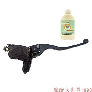 适配春风aNK150 NK250 SR250 狒狒CF125-3前刹车泵碟刹右上泵分泵