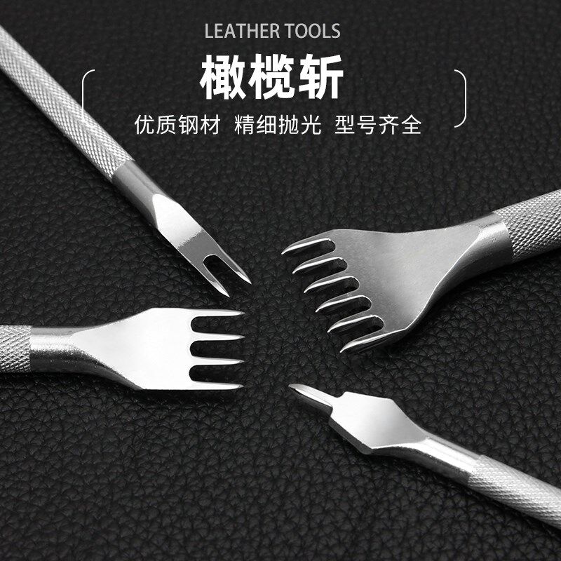 手工皮具DIY工具皮革打孔菱B斩改精磨橄榄斩手缝线专用打孔斩