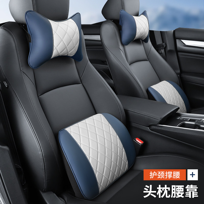 汽车头枕一对车用护颈枕小车座椅靠枕车载颈枕轿车护腰靠垫四季,汽车用品/电子/清洗/改装,头枕,淘宝优惠券,粉丝福利购,淘宝优惠卷