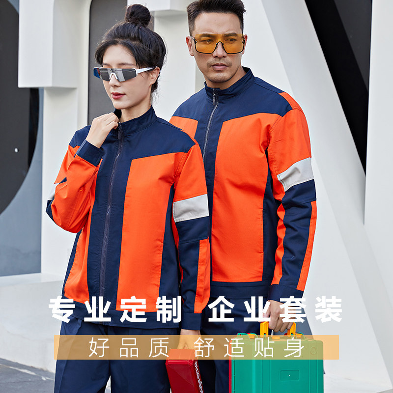 春秋长袖工作服男汽修维修服工人工厂G车间定制耐磨耐脏劳保服套