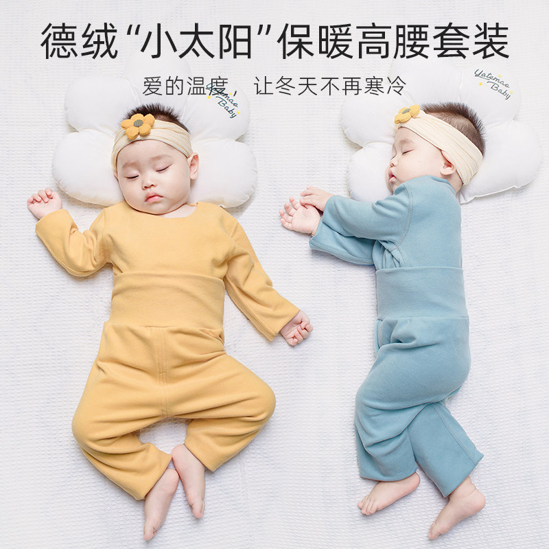 德绒发热儿童保暖内衣套装秋冬加厚男女无痕内穿婴儿宝宝秋衣秋裤