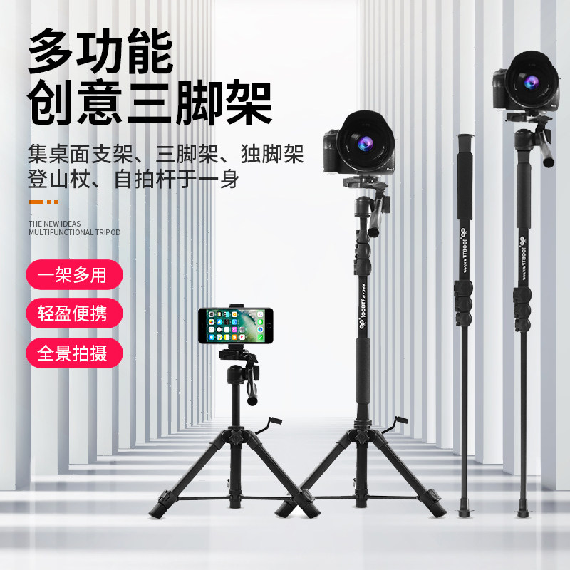 【超迷你】368手机支架迷你桌面相机三脚架适用14ProL Max三角架
