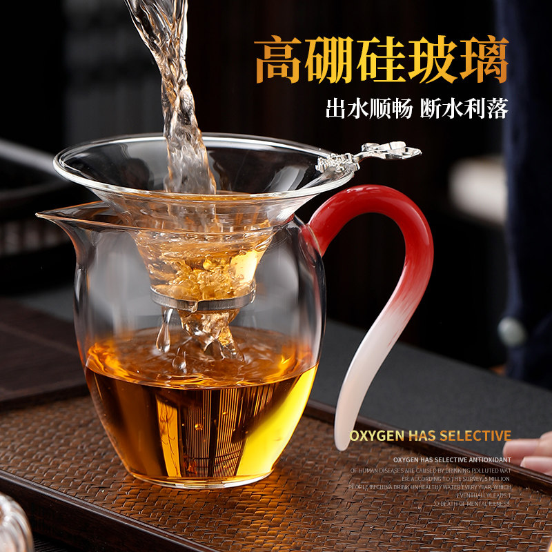 玻璃公道杯高档加厚耐热玻璃茶杯功夫茶具茶海带茶漏套装分茶器,餐饮具,公道杯,淘宝优惠券,粉丝福利购,淘宝优惠卷