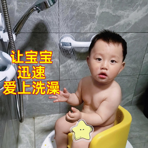 宝宝洗澡凳   高度18cm  y一岁小短腿也能驾驭 搭配扶手 站立洗澡