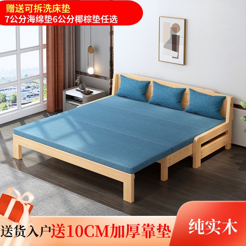 实木沙发床可折叠两用床多功能客厅书房阳台1J.2小户型1.5双人1.8