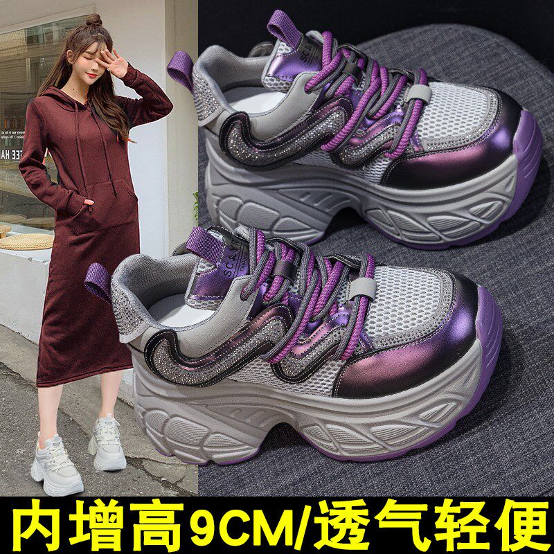 厚底爆款内增高女鞋显脚小2u025春季新款带钻轻巧透气松糕老爹鞋