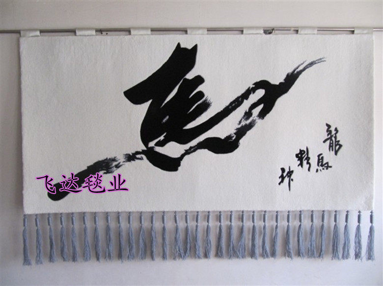 腈纶挂毯 手工时尚地毯 客厅 卧室 装饰 挂毯定T制 壁毯画 壁挂