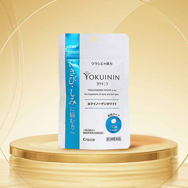 日本Kracie汉方桂枝茯苓丸日本薏苡仁片剂月经不调肩颈僵硬旗舰店,OTC药品/国际医药,国际补益安神,淘宝优惠券,粉丝福利购,淘宝优惠卷