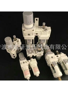 AW2000+AL2000 气源处理器 两联件 油水分离器