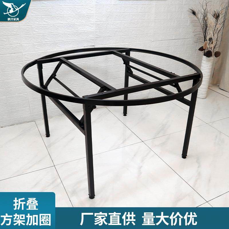 厂家现货折叠圆桌桌架便携式餐桌脚酒店饭馆方桌活动桌桌腿,电子元器件市场,其它元器件,淘宝优惠券,粉丝福利购,淘宝优惠卷