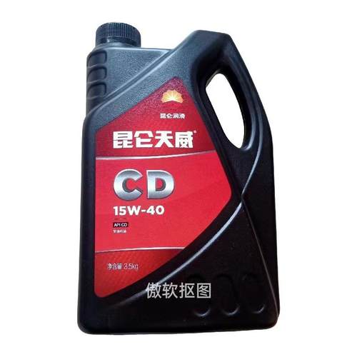 天威CD15W40柴机油汽车发动机油4升原厂四季通用