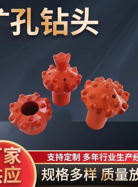 台车导向扩孔钻头102R32、89R32、76R32扩孔导向内螺纹钎头