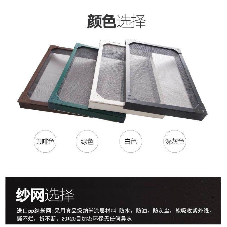 可可订加高底框磁性防蚊纱窗自粘性防尘加密沙窗港粤式窗户窗新品