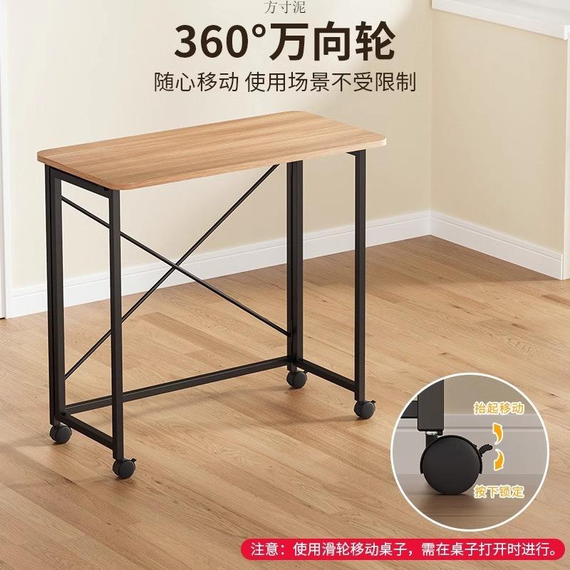 折叠电脑桌可移动书桌家用卧室学生学习写作业床边办公桌简易桌子
