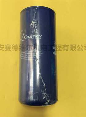 142243昆泰克昆西空压机油过滤器2013400284螺杆压缩机油滤芯原装