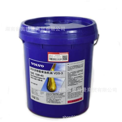 原厂沃尔沃机油15W-40柴油机油勾机挖掘机专用46#液压油140齿轮油