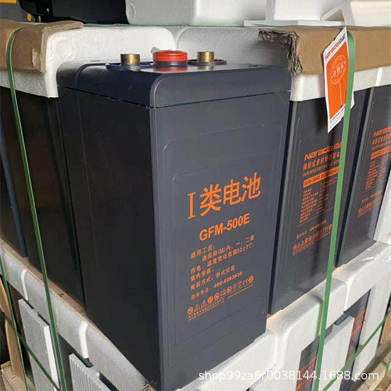 南都铅酸蓄电池应急储能系统GFM-400R/2V400AH移动联通电信储能