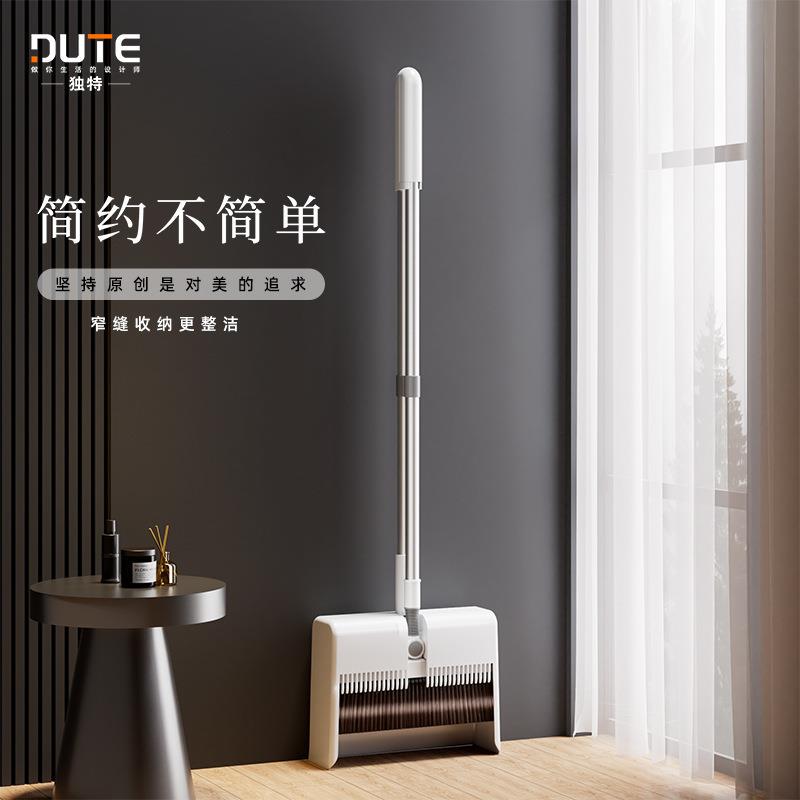 窄缝收纳扫把套装簸箕家用扫地笤帚捎扫帚新款组合不粘扫头发