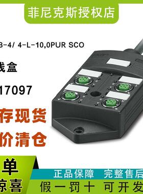 现货SACB-4/4-L-10,0PURSCO-分线盒1517097phoenix