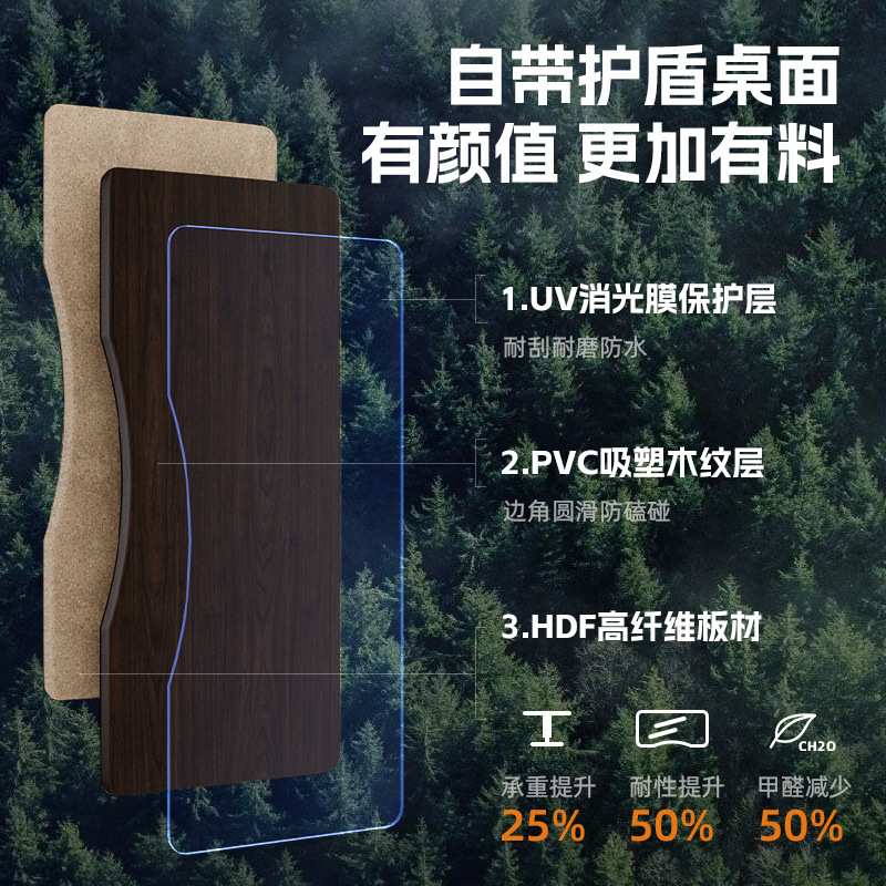 实木电动升降桌智能电脑桌电竞桌子家用学习办公书桌可升降工作台