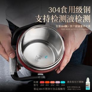 304不锈钢保温饭盒桶多层大容量真空秋冬天超长家用24小时上班E18