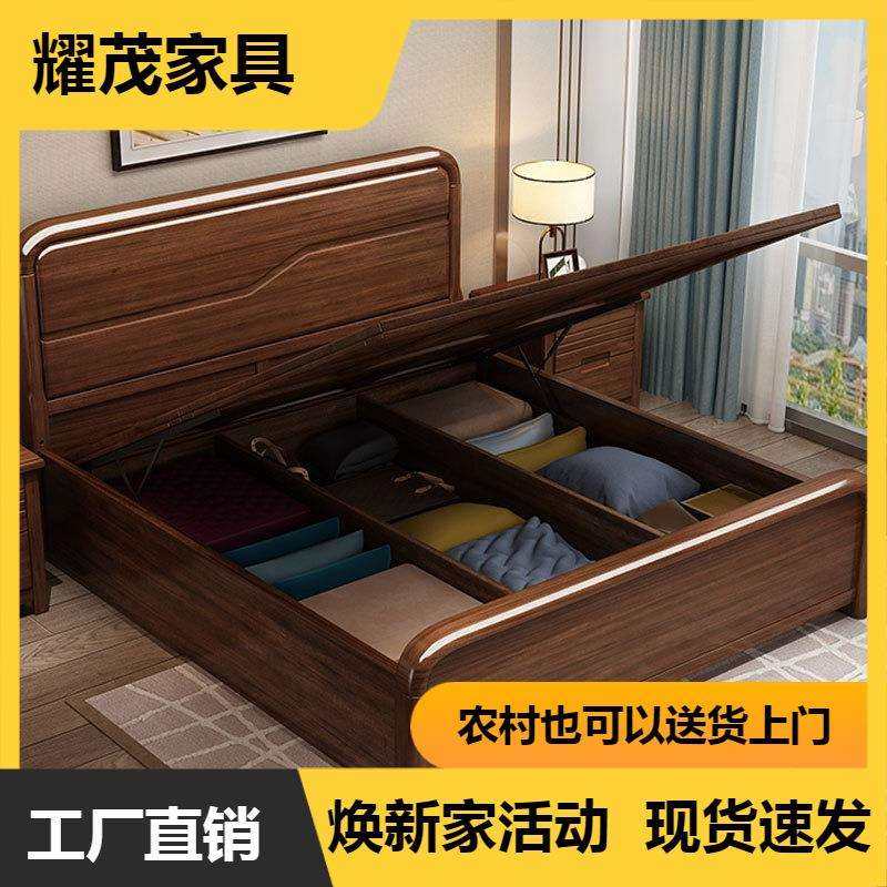 胡桃木全实木床1.8米轻奢家用现代简约主卧室大床高箱储物双人床,玩具/童车/益智/积木/模型,毛绒/玩偶/公仔/布艺类玩具,淘宝优惠券,粉丝福利购,淘宝优惠卷