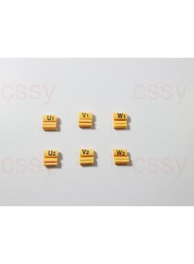 电机异型号码管数字管标示管套管U1V1W1U2V2W220-35平方