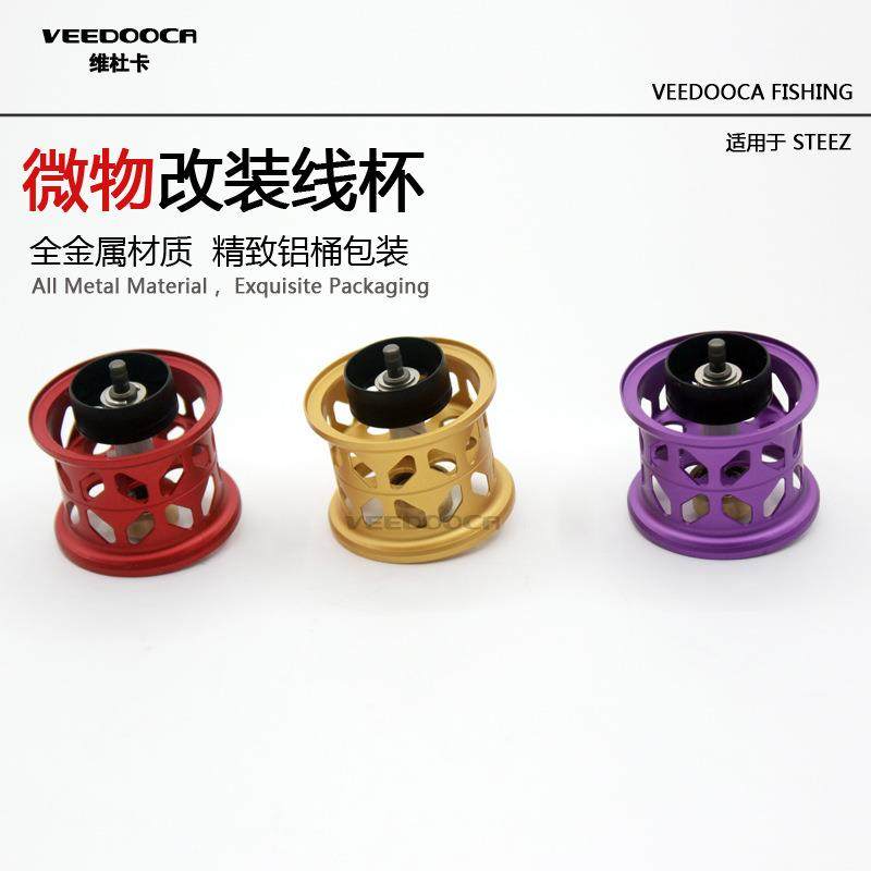 子龙改装线杯微物线杯铝合金线杯超轻量化路亚线杯,电子元器件市场,其它元器件,淘宝优惠券,粉丝福利购,淘宝优惠卷