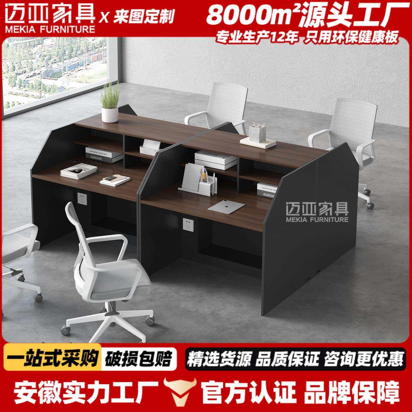 带锁电脑桌现代简约办公室财务带柜办公桌职员经理带抽屉桌椅组合,电子元器件市场,其它元器件,淘宝优惠券,粉丝福利购,淘宝优惠卷