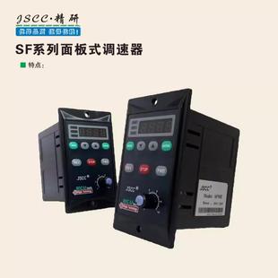 电机调速器220v交流JSCC精研YT120W调速电机用MCU数字显示调速器