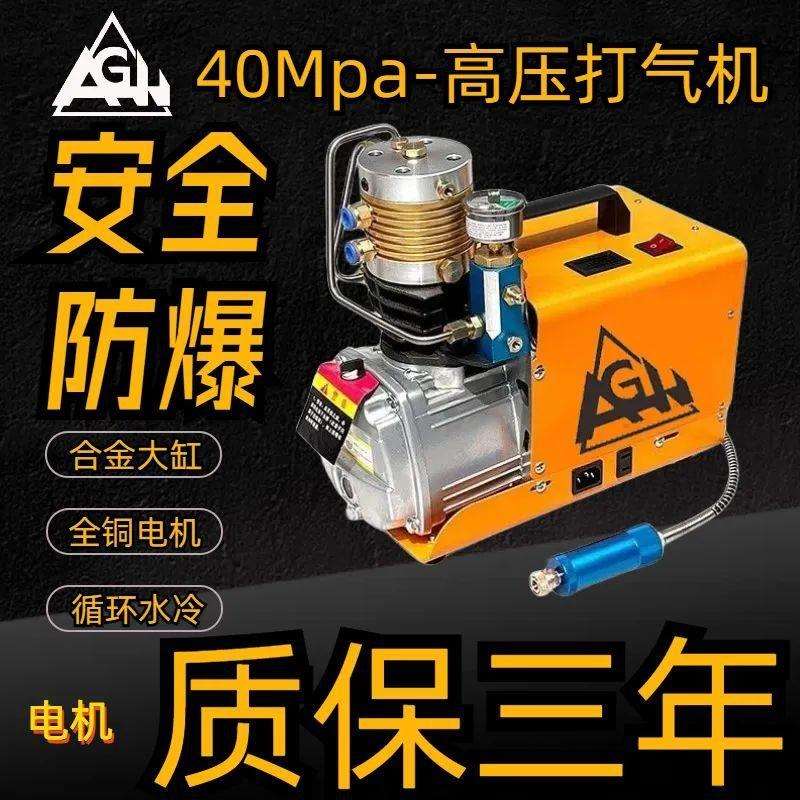 大功率高压打气泵30Mpa高压充气泵40Mpa水冷高压打气机气压泵便携