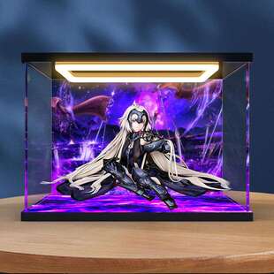 适用 Alter命运-冠位指定贞德[Alter]泡影之梦防尘罩回型灯收纳盒