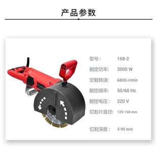 帮手双片开槽机线盒无死角墙地面无尘水电安装墙壁切割开槽机