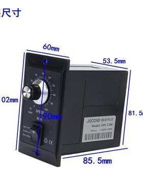 JSCCHD精研SPC120E调速器抗干扰高精度开关交流220V电机控制器90E