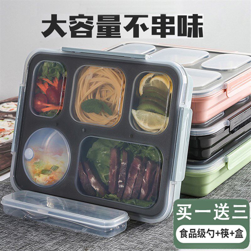 保温304不锈钢饭盒 学t生防烫带盖韩国分隔大容量食堂餐盘分格成