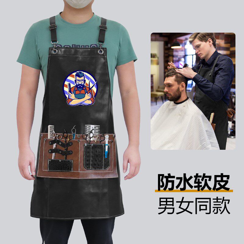 高级感黑色防水软皮m革围裙定制logo美发店专用高级时尚工作服新