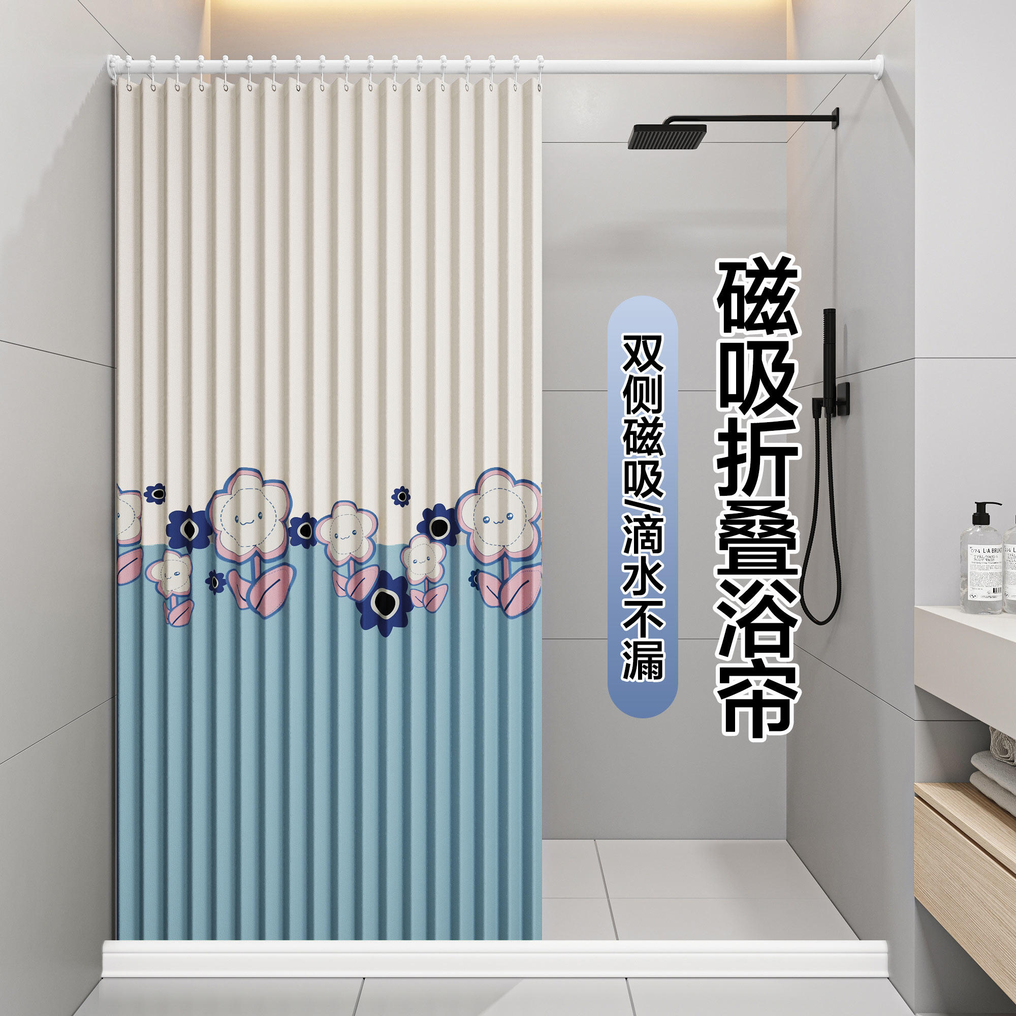浴室防水b浴帘套装加厚防水布免打孔卫生间高档折叠隐形淋浴隔断