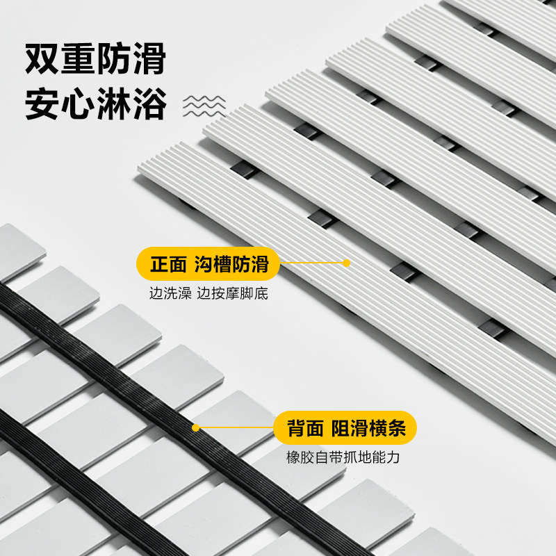 浴室防滑垫防摔地垫淋浴房化妆室垫子洗澡厕所地面隔水凉垫排水脚