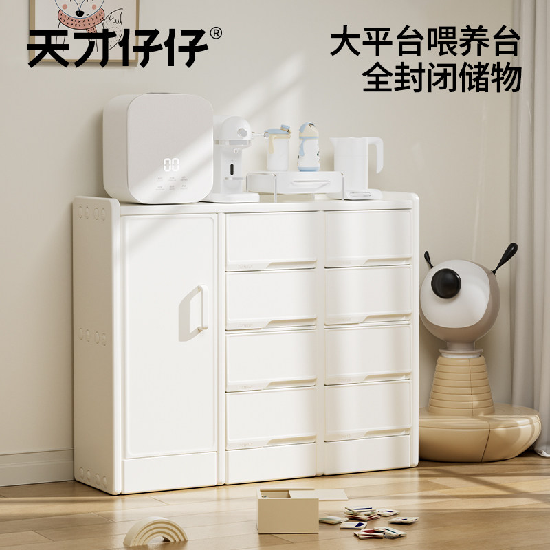 儿童喂养台收纳柜婴儿玩具收纳架落地置物柜M家用整理箱宝宝储物