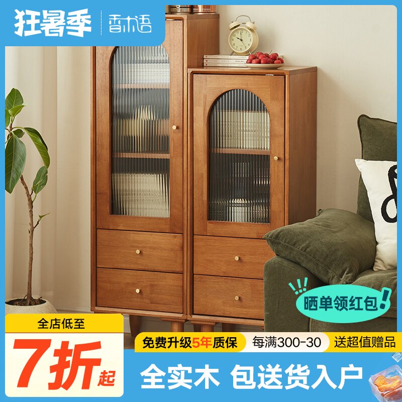 电视机边柜客厅立柜组合斗v柜置物柜靠墙收纳柜储物简约展示柜窄