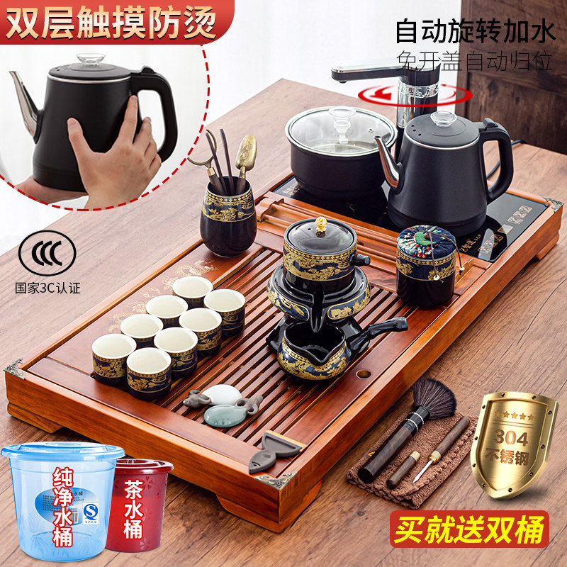 茶盘茶具套装整套全自动泡茶壶茶杯功夫茶台实P木一体茶道简约家