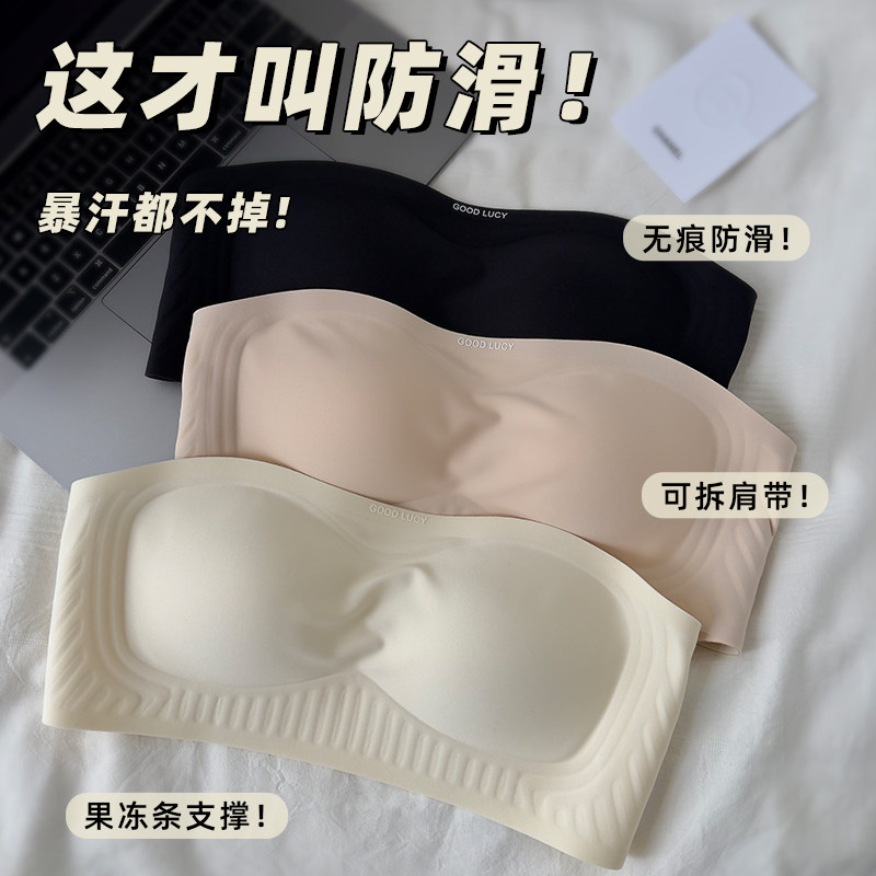 无肩带抹胸内衣薄k款无痕小胸聚拢女士胸罩无钢圈防下垂软支撑文