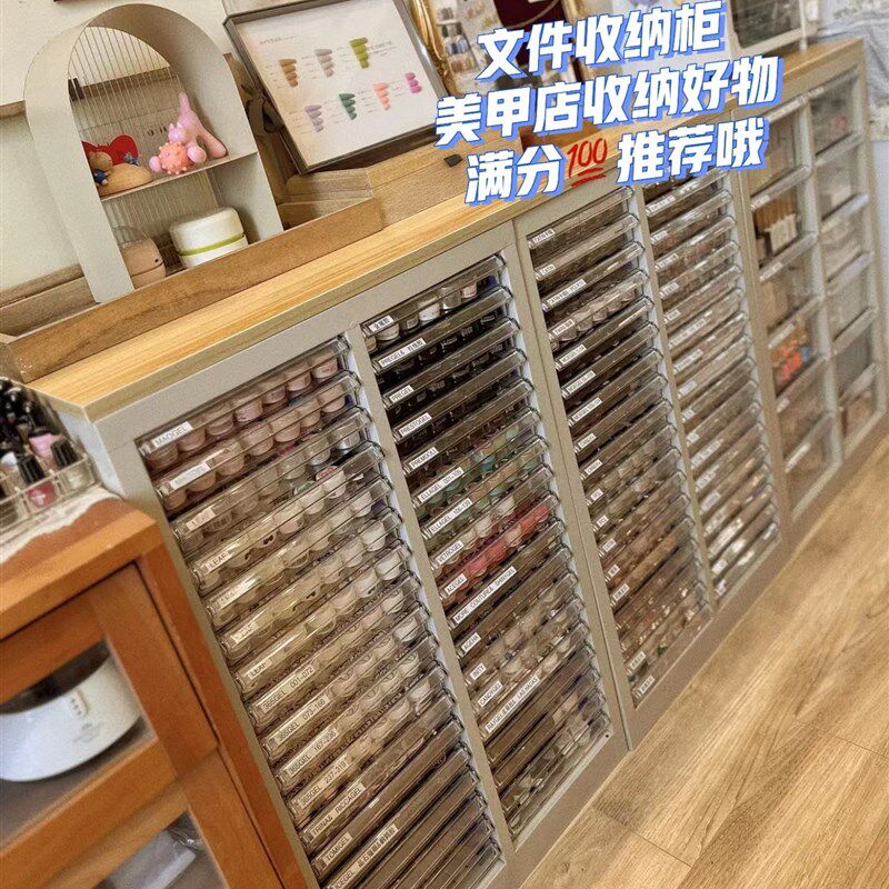 A4文件柜抽屉式美甲店烘焙模具收纳柜钢制M资料柜财务票据柜布样