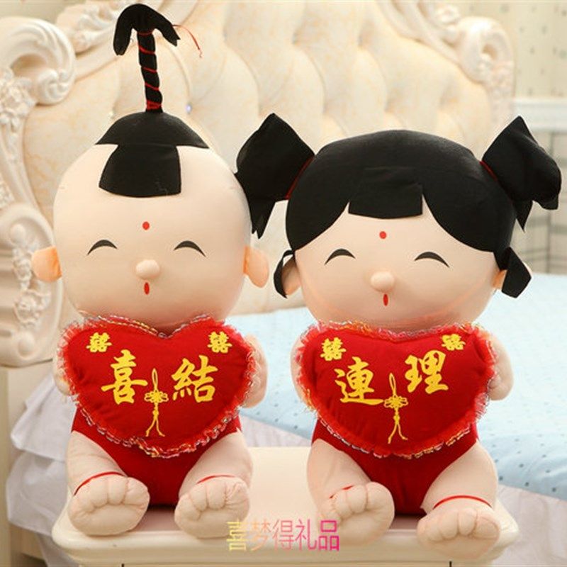 中式婚庆压床娃娃一对大号结婚用娃娃喜庆婚床摆件公仔布娃娃礼物
