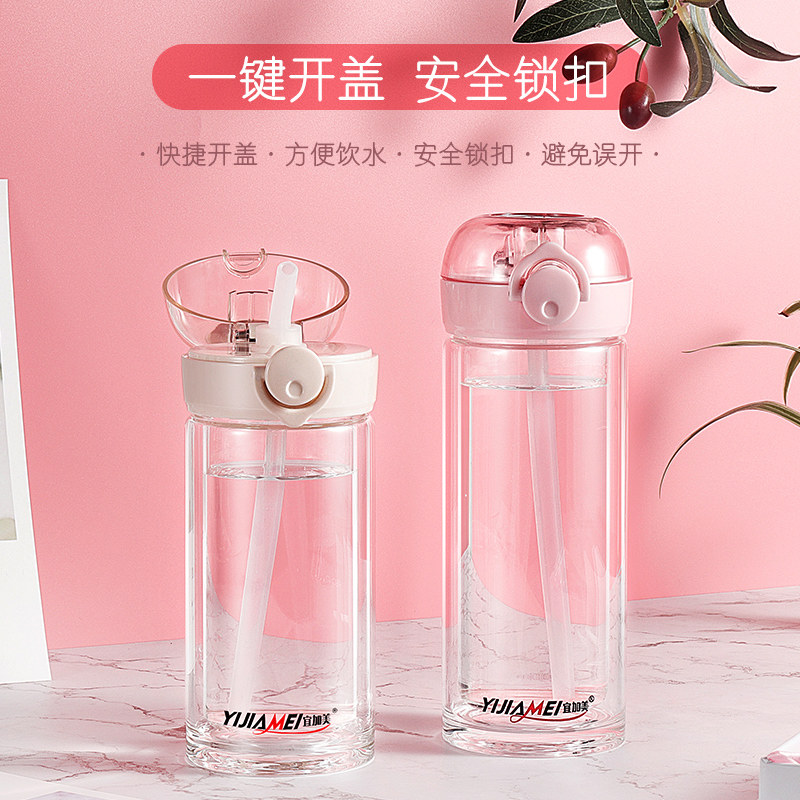 水杯双层玻e璃吸管杯子女夏耐热简约带吸管孕妇产妇成人玻璃杯便