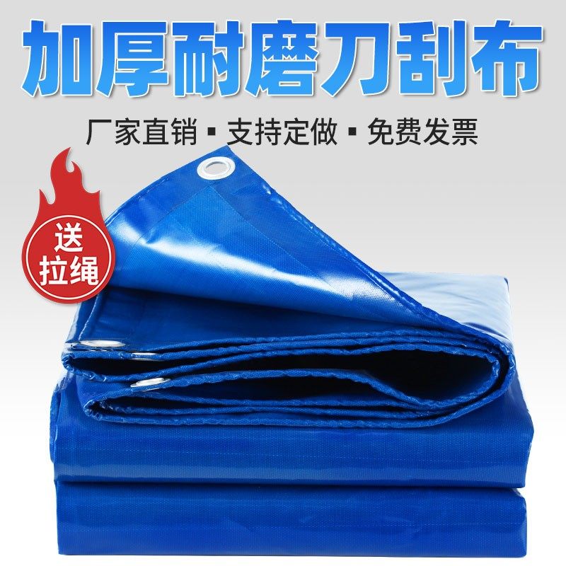 帆布鱼池养鱼蓄水池防水布加厚刀刮布塑料N油布养殖货车专用篷布